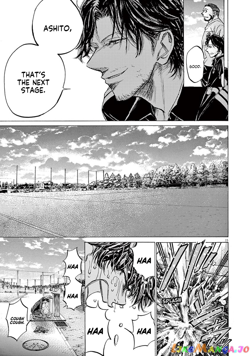 Ao Ashi, Chapter 125 image 16